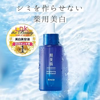 美容液 chie 楽天市場】注目成分 ヒト幹細胞、EGF、FGF、ハイドロキノン配合